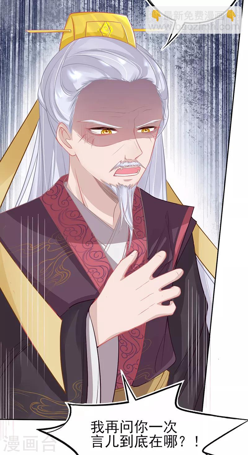 第5话 叶家主怒动家法(1/2)-第6话