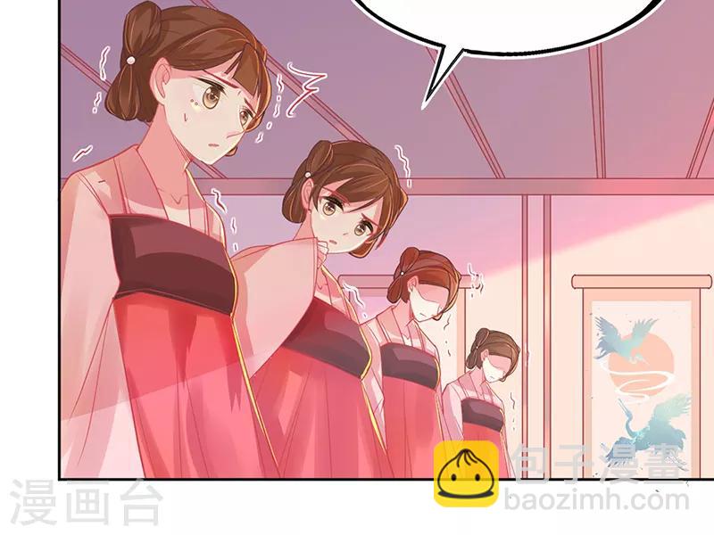 第5话 叶家主怒动家法(1/2)-第6话