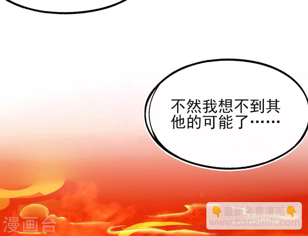 第5话 叶家主怒动家法(1/2)-第6话