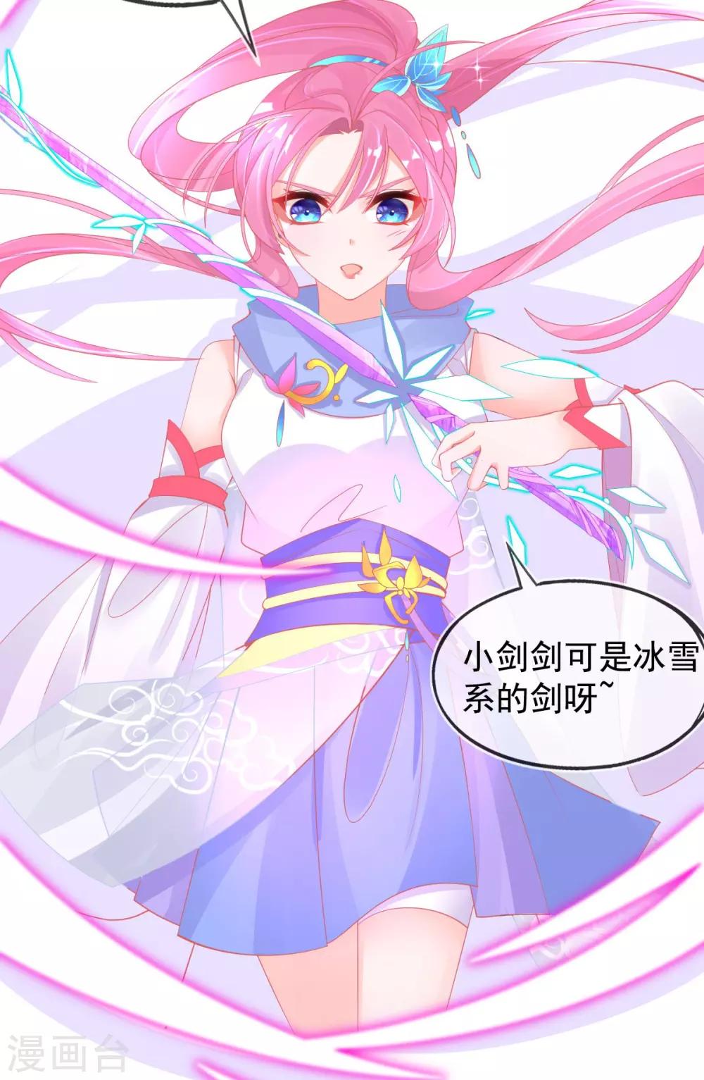 第53话 想办法救他-第56话