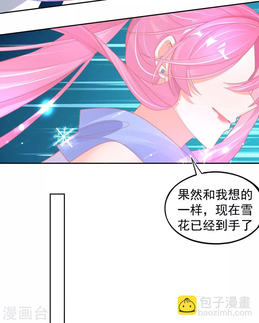 第53话 想办法救他-第56话