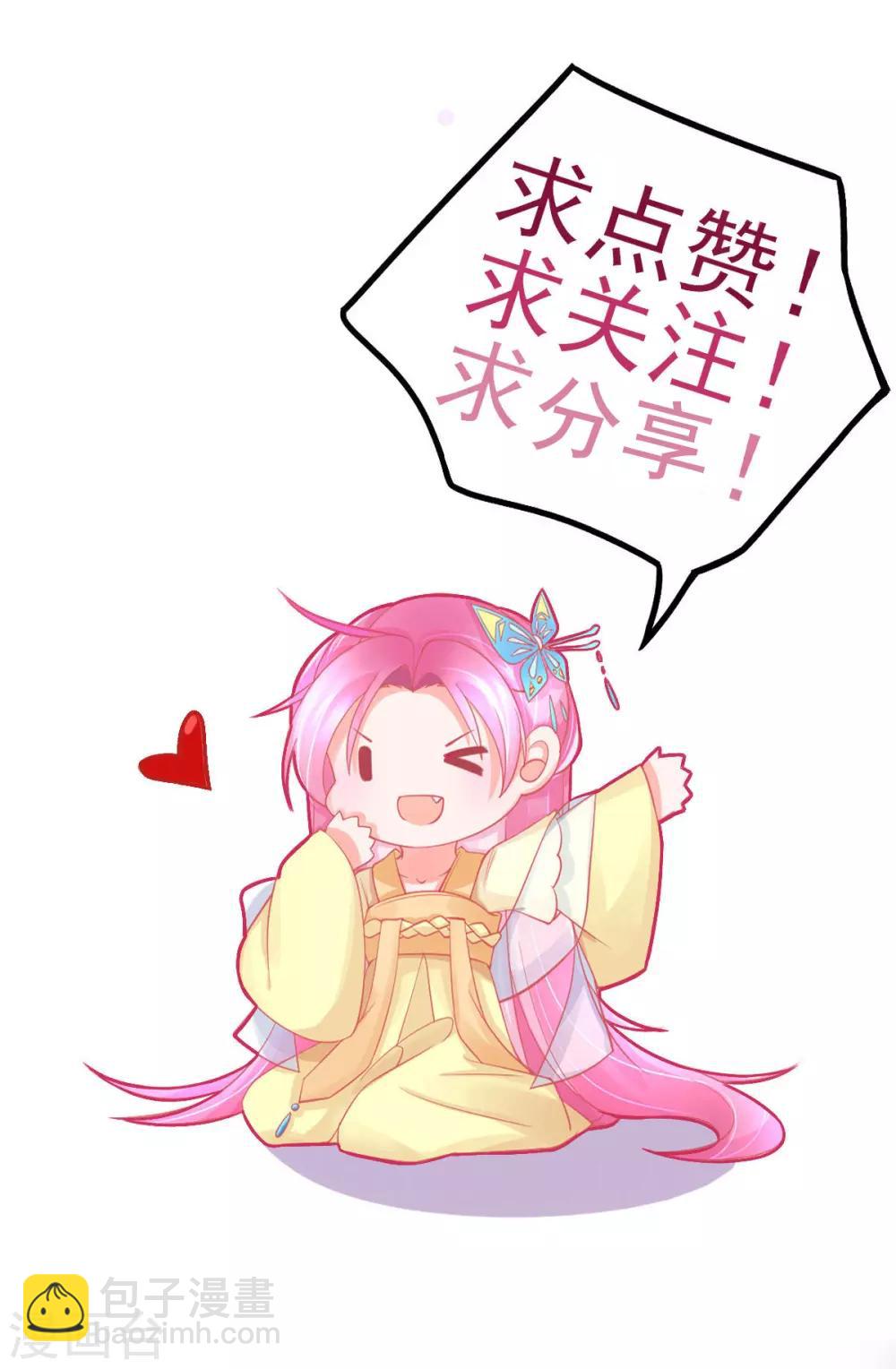 第53话 想办法救他-第56话