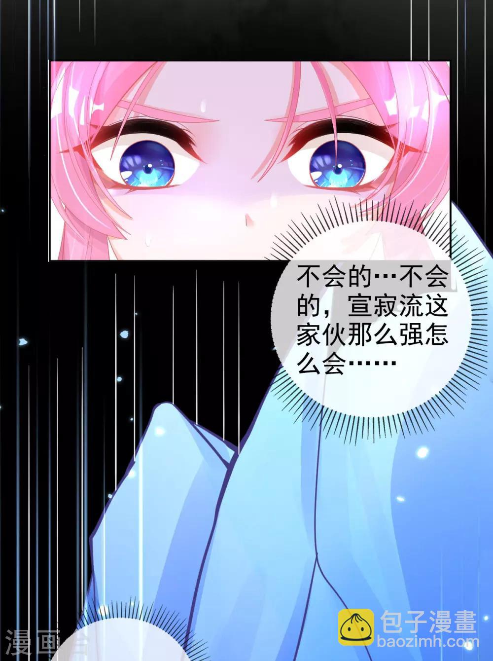 第53话 想办法救他-第56话