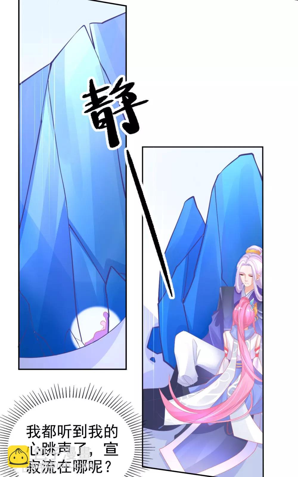 第53话 想办法救他-第56话