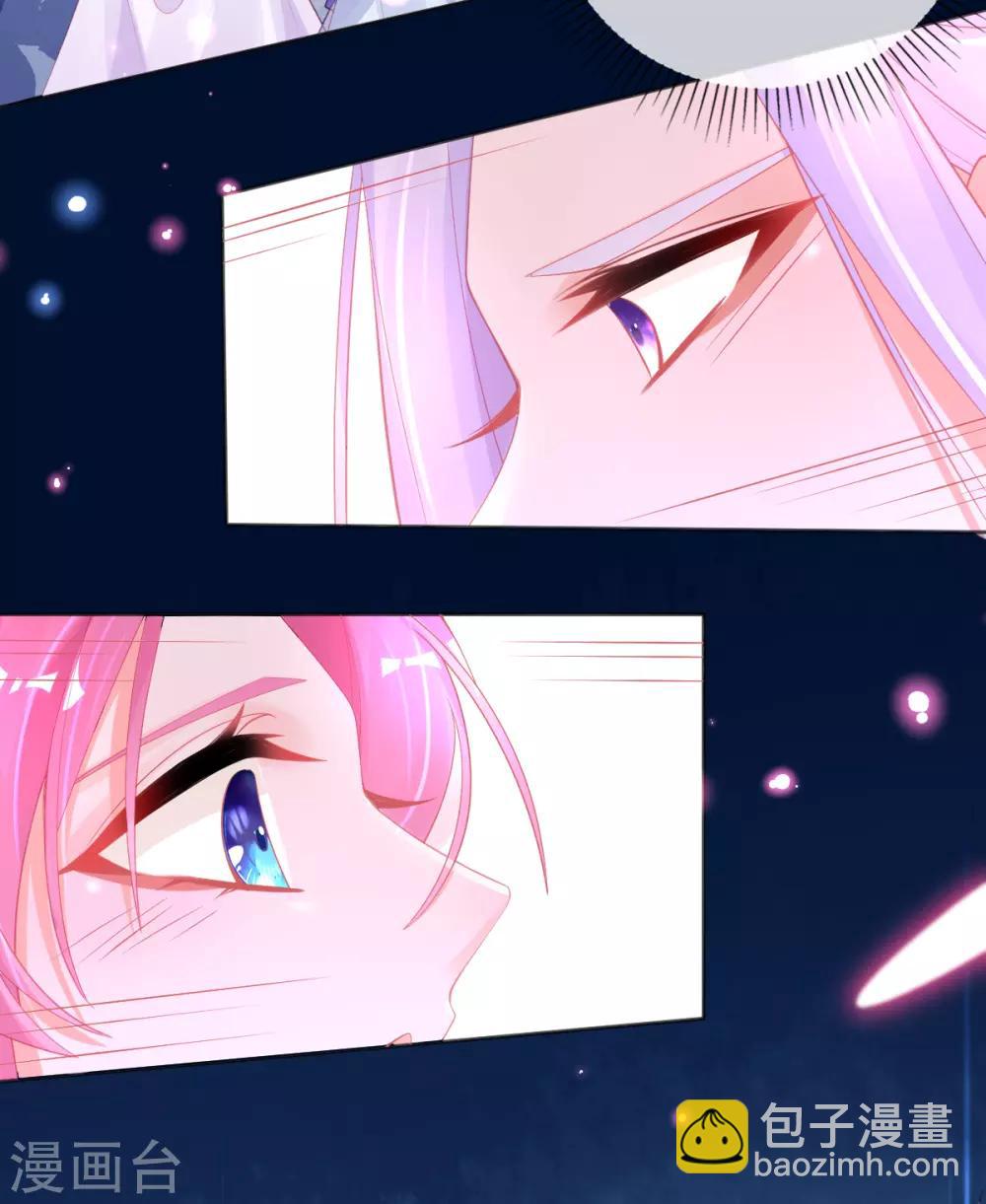 第59话 小东西，我是认真的-第62话