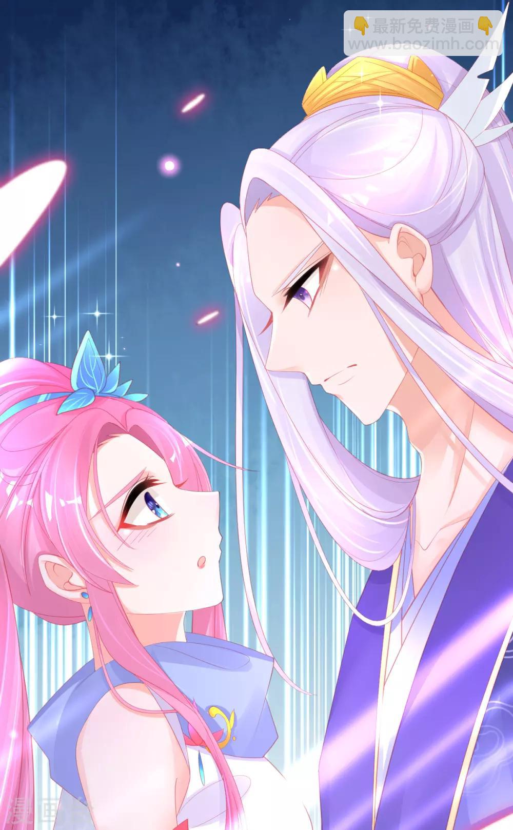 第59话 小东西，我是认真的-第62话