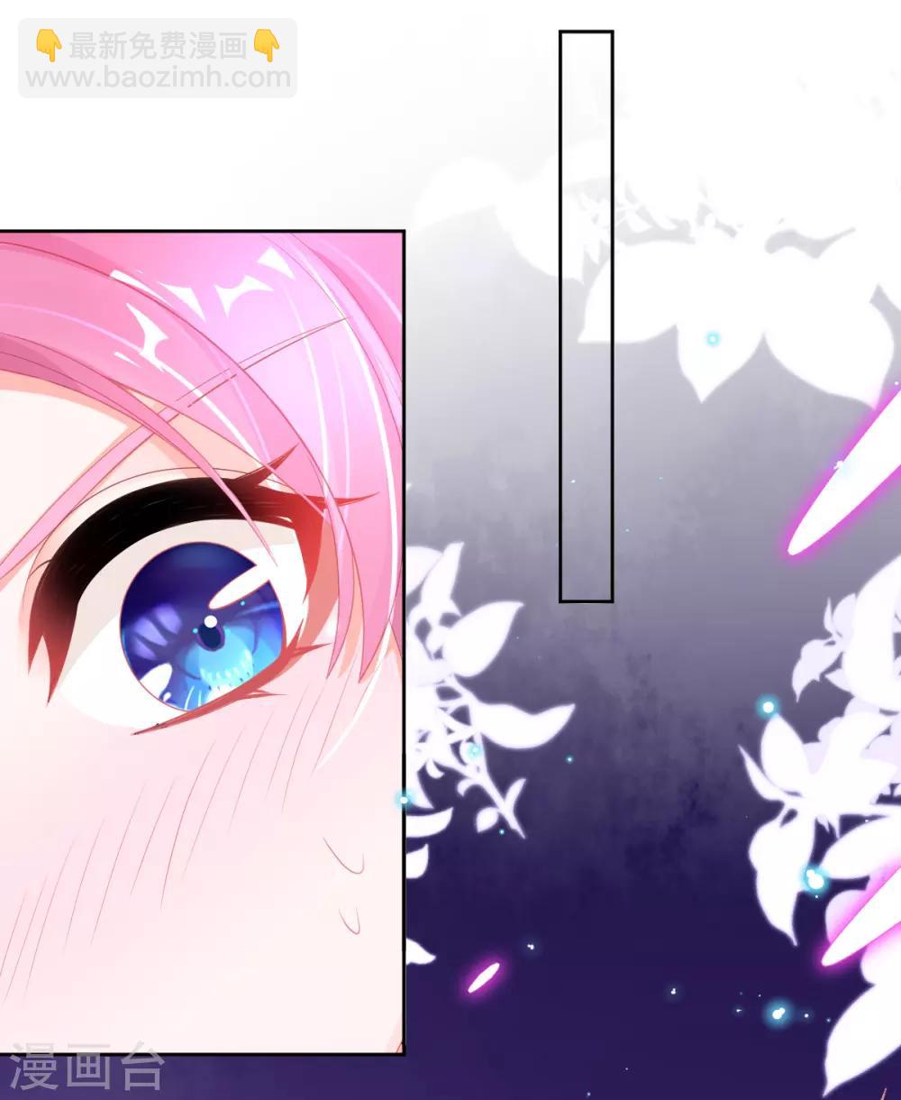 第59话 小东西，我是认真的-第62话