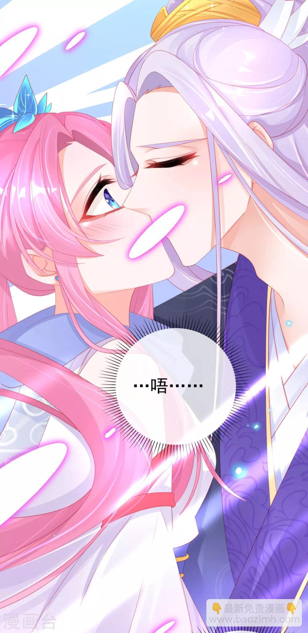 第59话 小东西，我是认真的-第62话