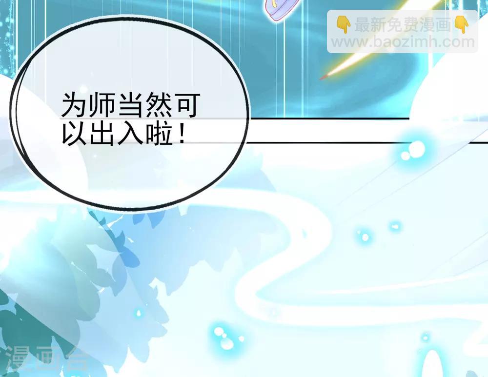 第61话 手镯里面别有洞天-第64话