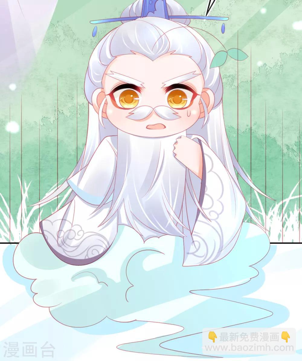 第61话 手镯里面别有洞天-第64话