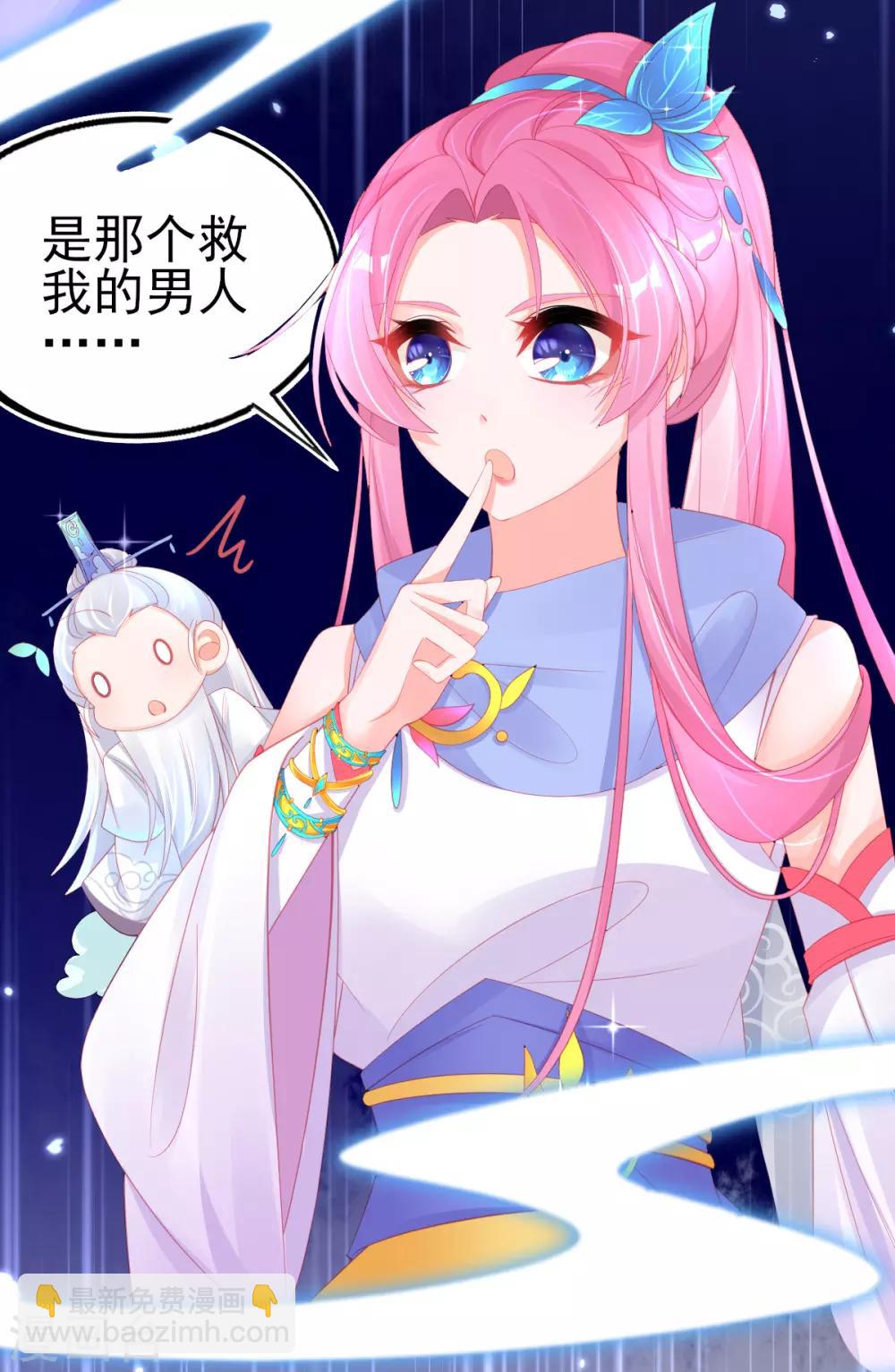 第61话 手镯里面别有洞天-第64话