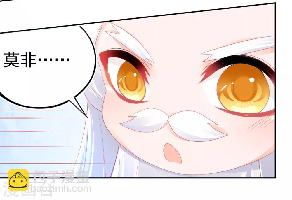 第61话 手镯里面别有洞天-第64话