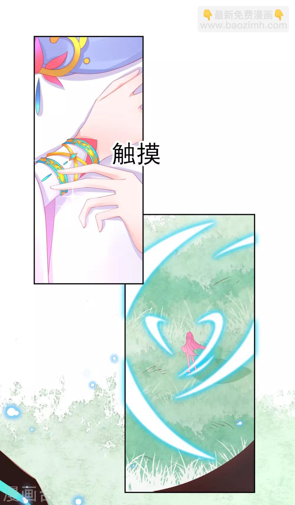 第61话 手镯里面别有洞天-第64话