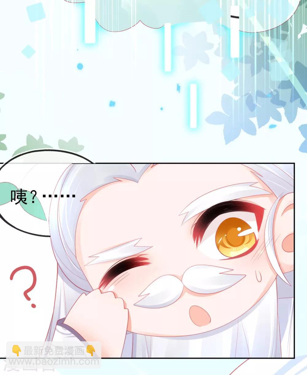 第61话 手镯里面别有洞天-第64话