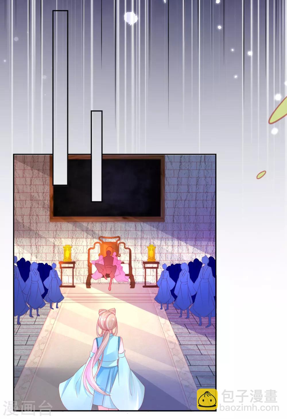 第63话 叶玲珑雇了杀手-第66话