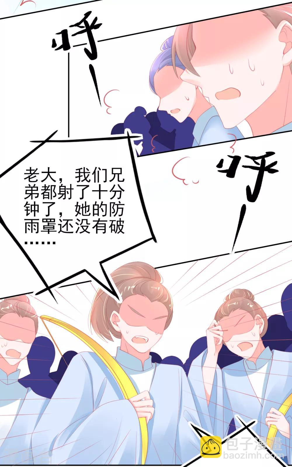 第65话 临危学艺-第68话