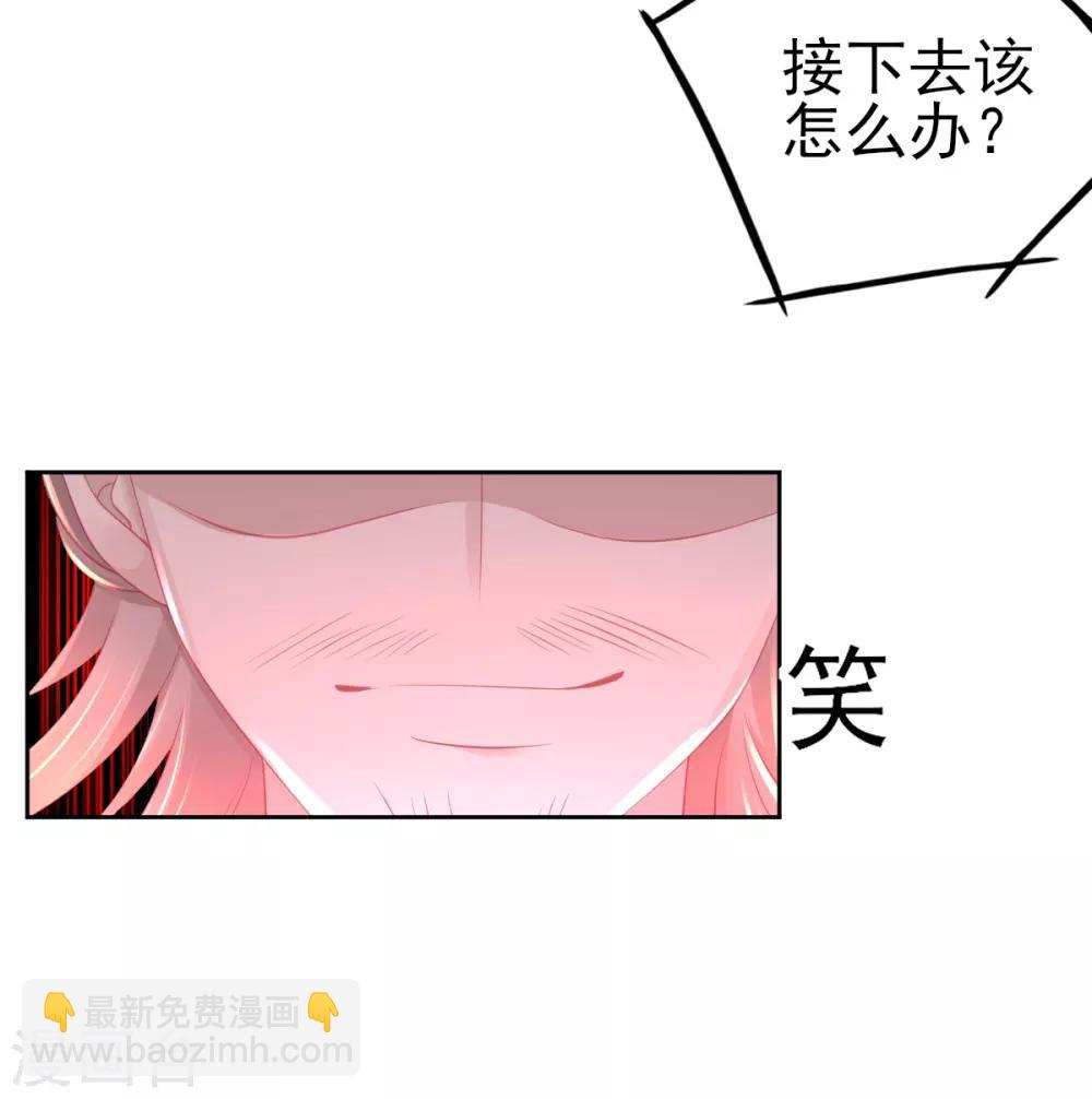 第65话 临危学艺-第68话