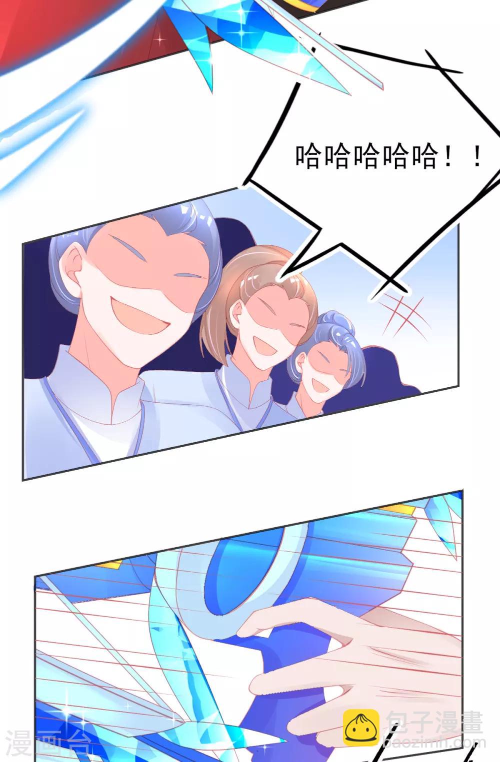 第65话 临危学艺-第68话