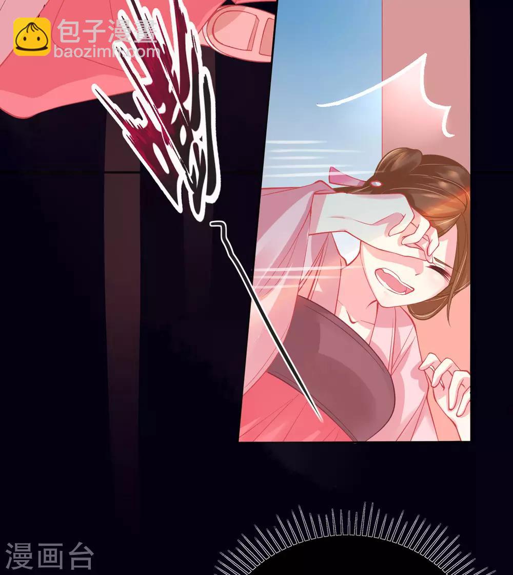 第7话 叶玲珑受罚(1/2)-第8话