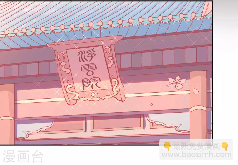 第7话 叶玲珑受罚(1/2)-第8话