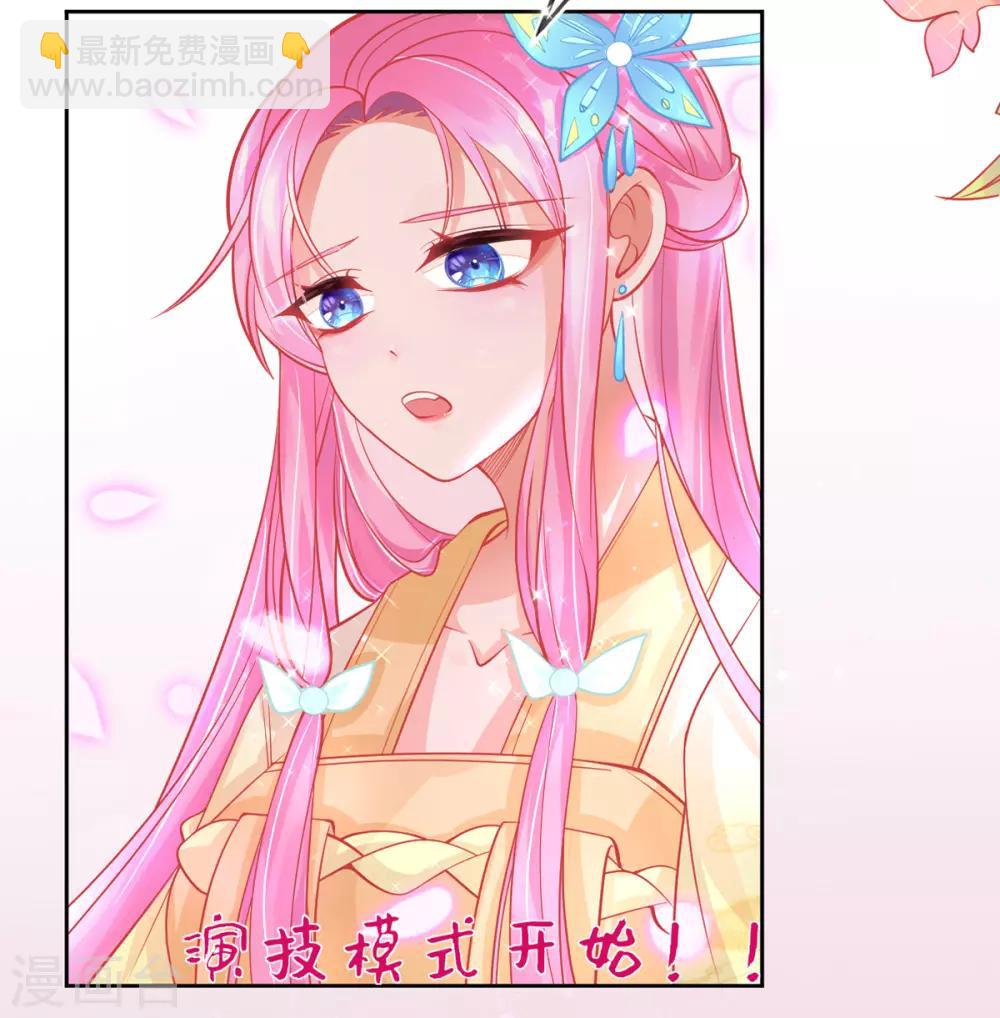 第7话 叶玲珑受罚(1/2)-第8话