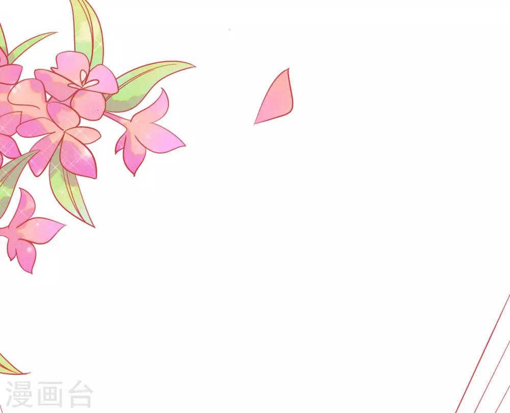 第7话 叶玲珑受罚(1/2)-第8话