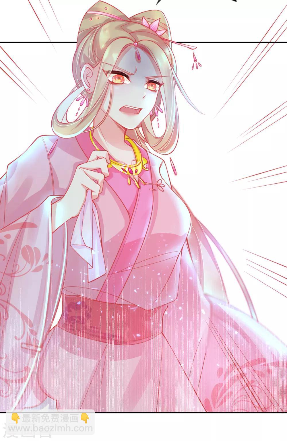 第7话 叶玲珑受罚(1/2)-第8话