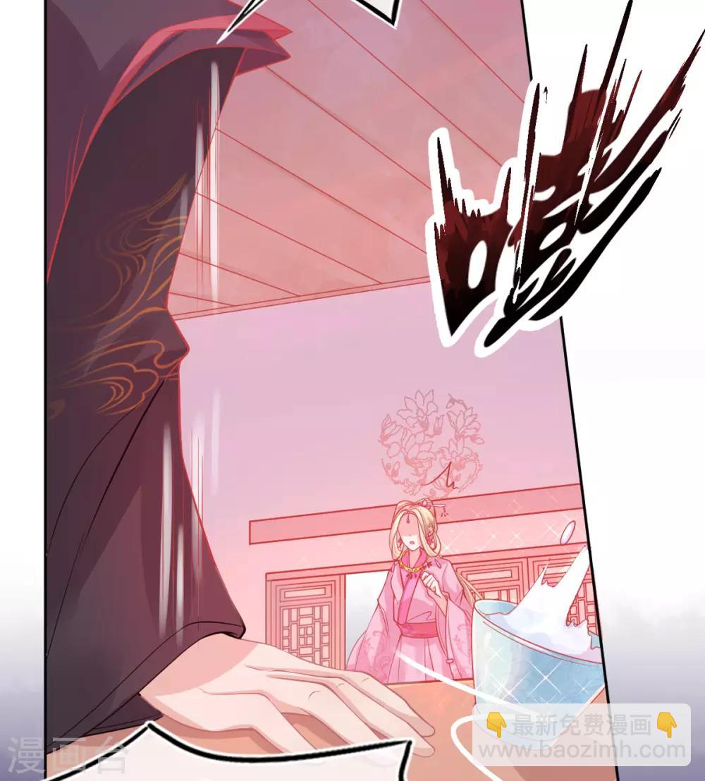 第7话 叶玲珑受罚(1/2)-第8话