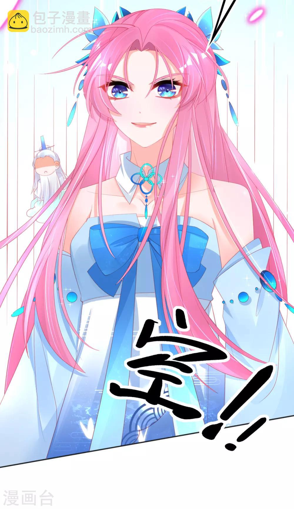 第71话 愿赌服输就该打-第74话