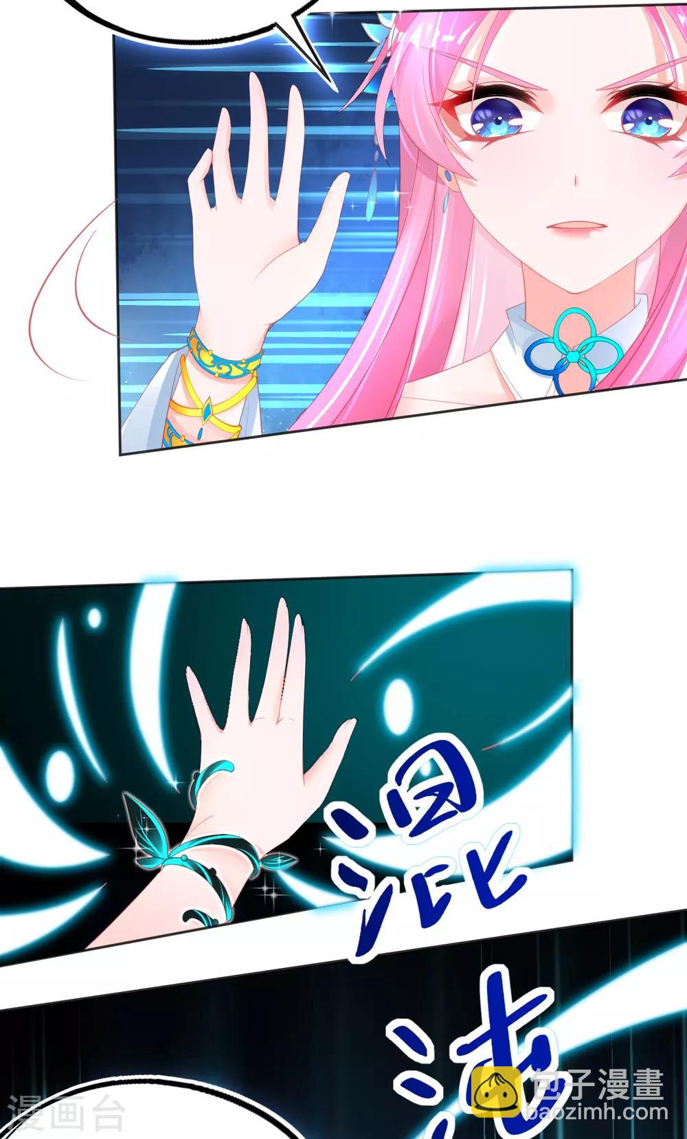 第75话 替人解毒-第78话