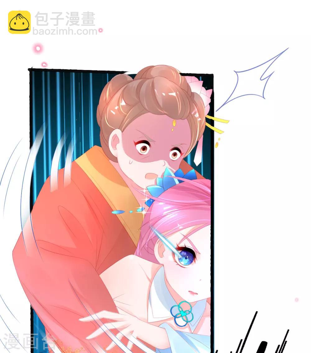 第79话 送你一个过肩摔-第82话