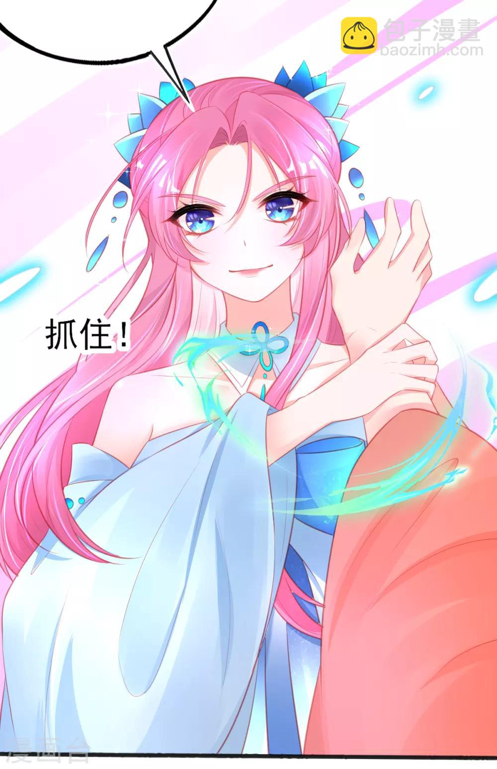 第80话 证明自己-第84话