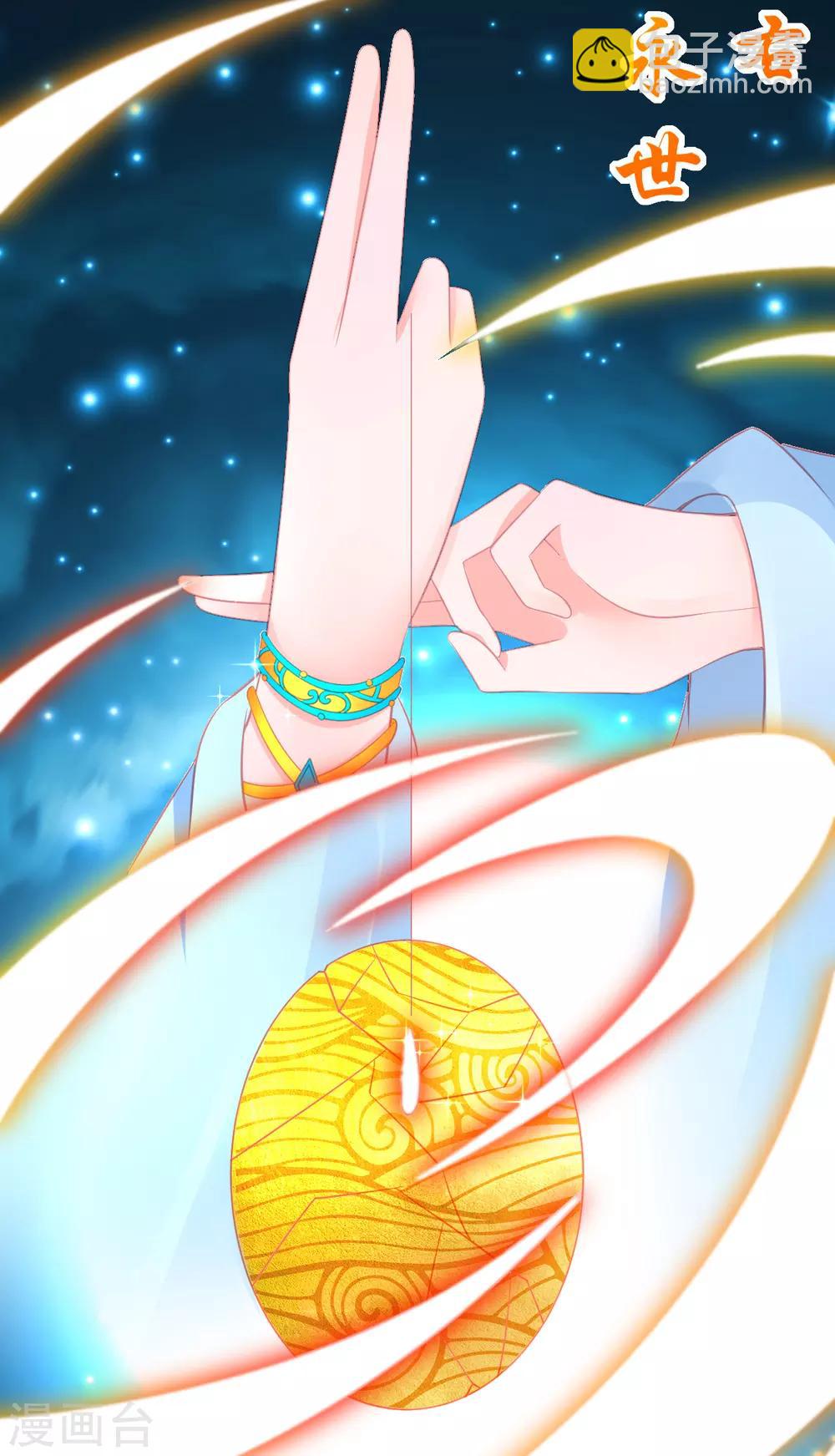 第82话 上古神兽是只小麻雀-第86话