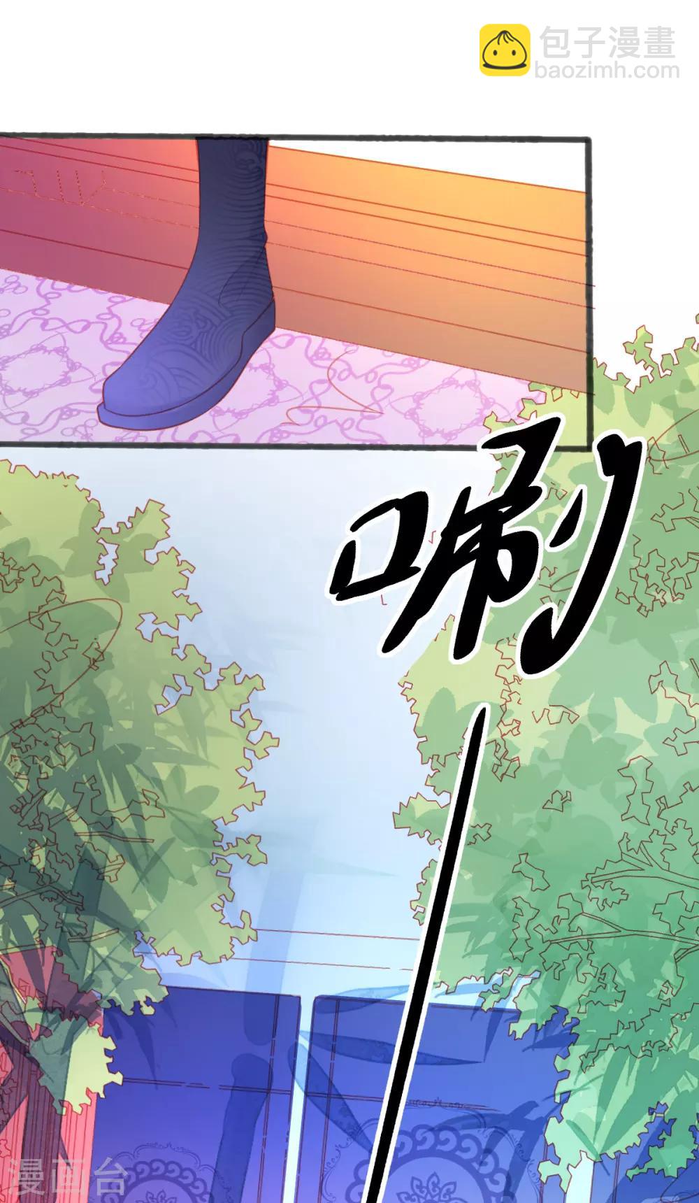 第85话 朝云学院的贵客-第90话