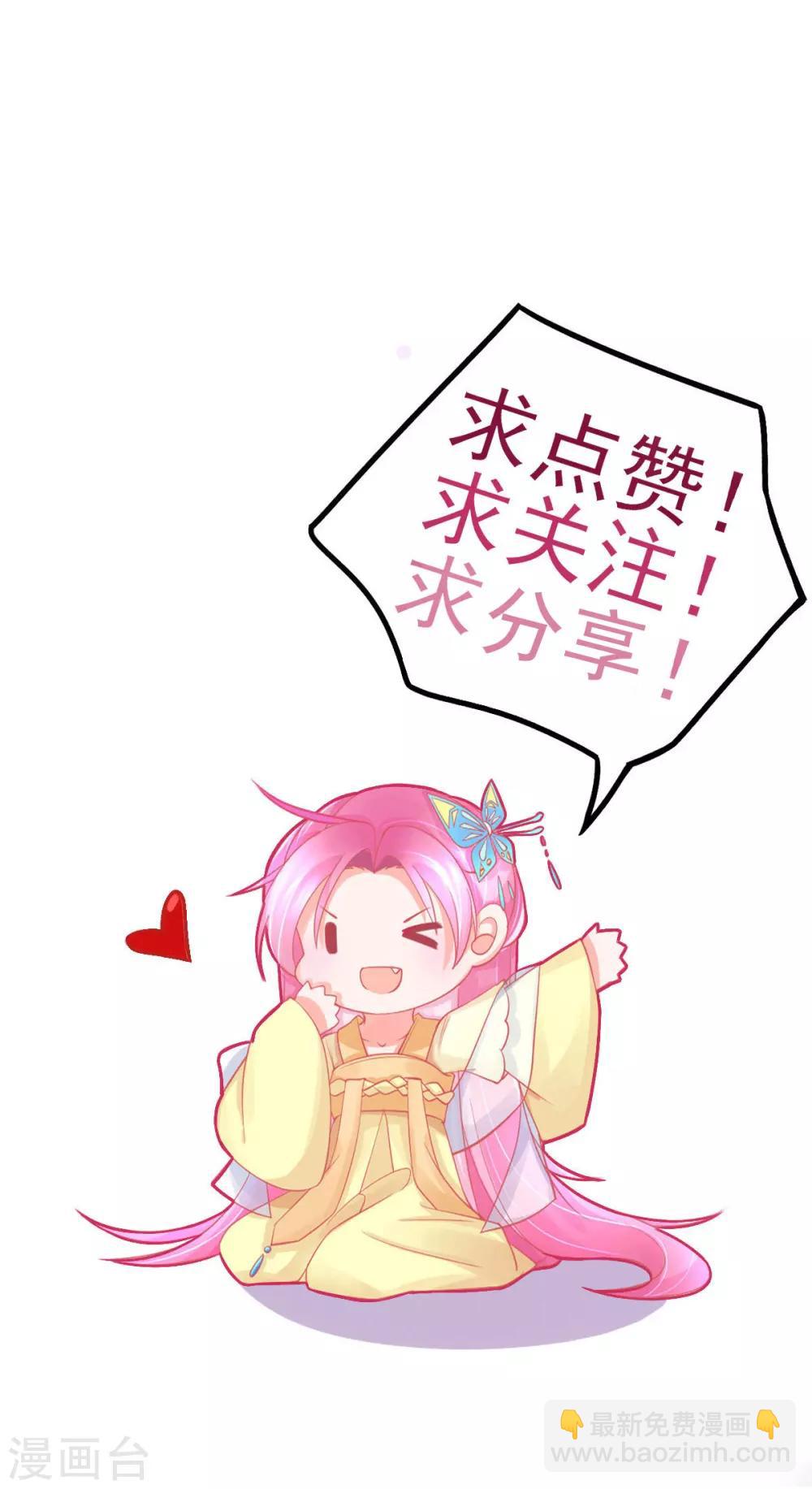 第85话 朝云学院的贵客-第90话