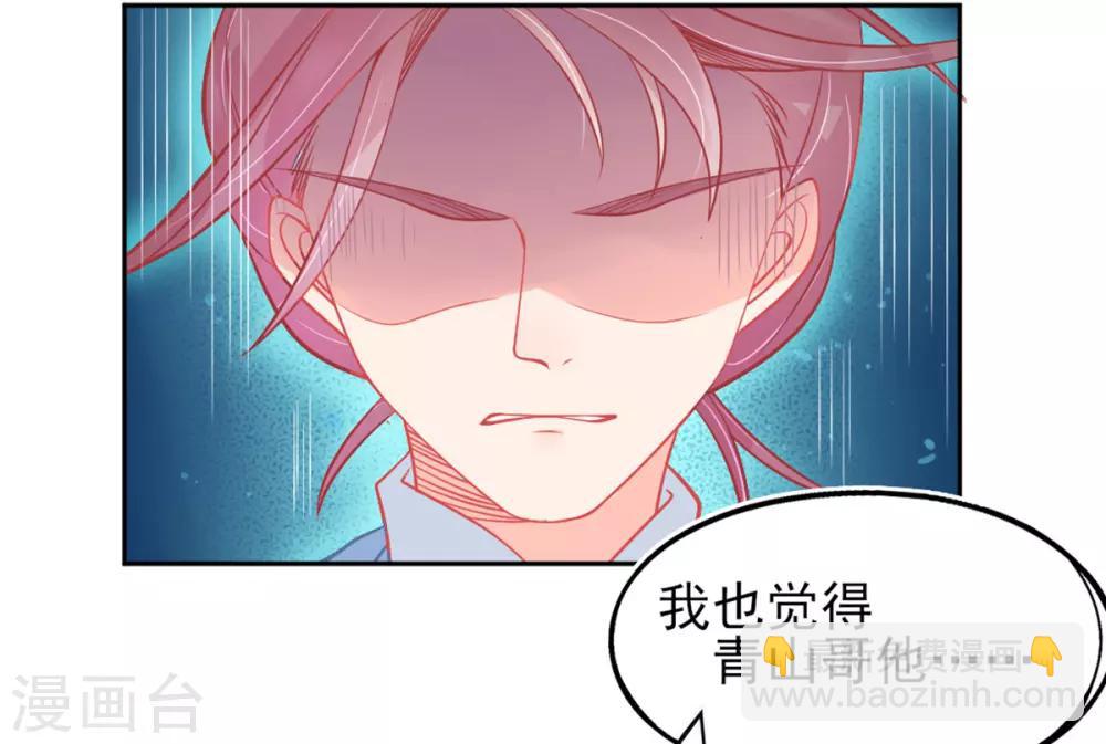 第9话 计退叶青山(1/2)-第10话