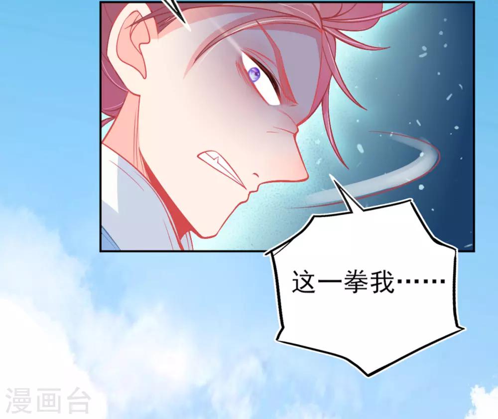 第9话 计退叶青山(1/2)-第10话