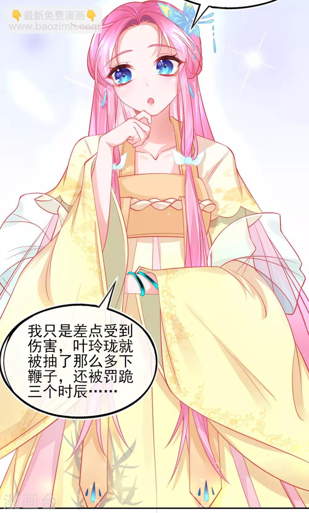 第9话 计退叶青山(1/2)-第10话