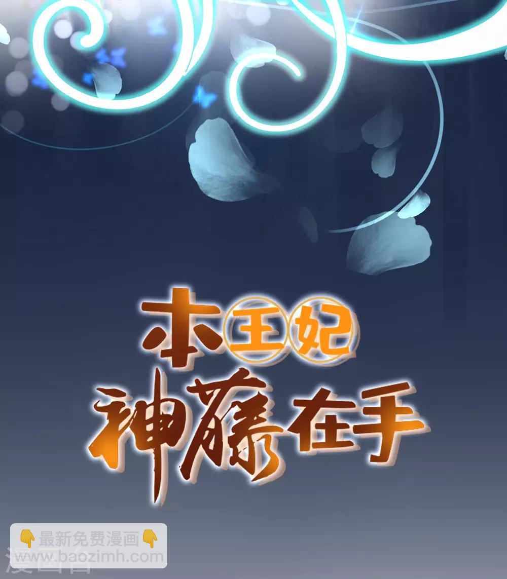 第9话 计退叶青山(1/2)-第10话