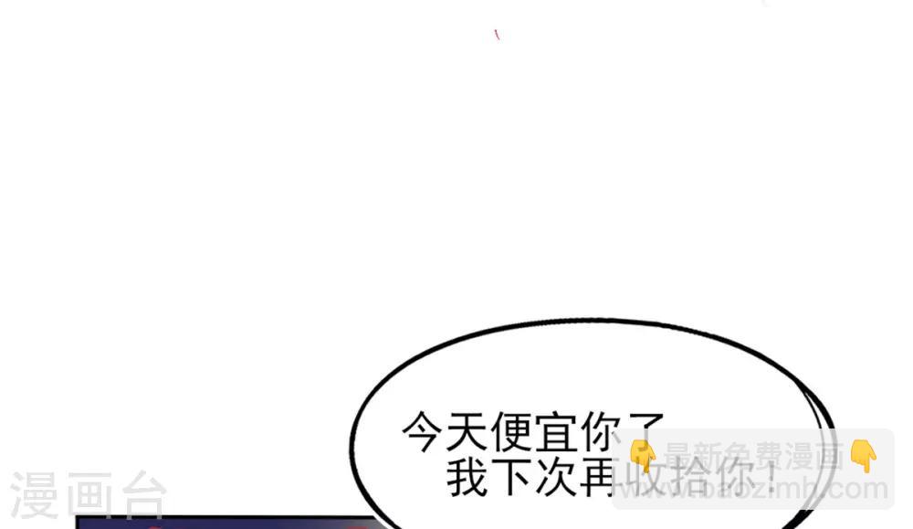 第9话 计退叶青山(1/2)-第10话