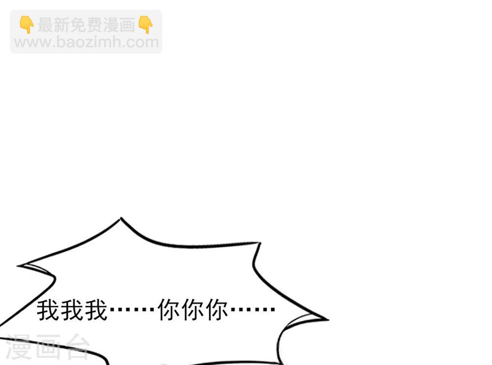 第9话 计退叶青山(1/2)-第10话