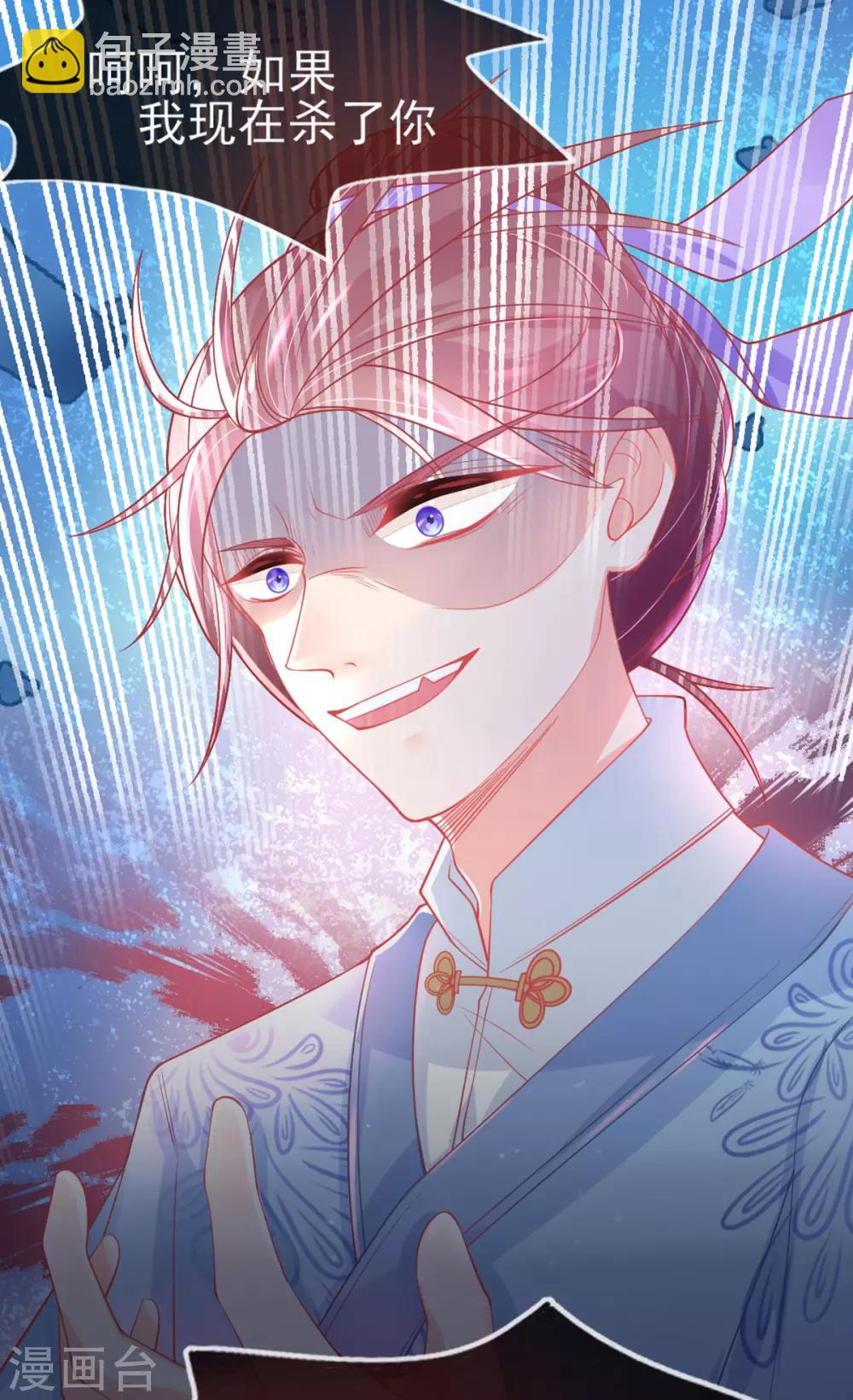 第9话 计退叶青山(1/2)-第10话