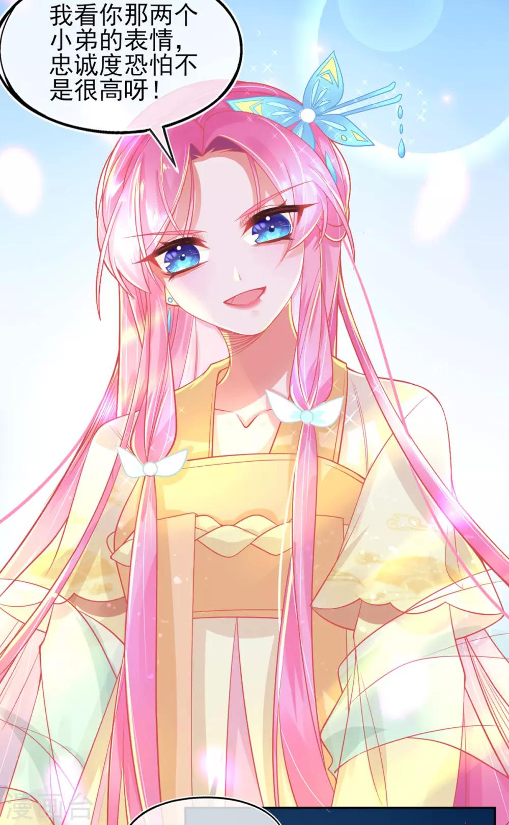 第9话 计退叶青山(1/2)-第10话