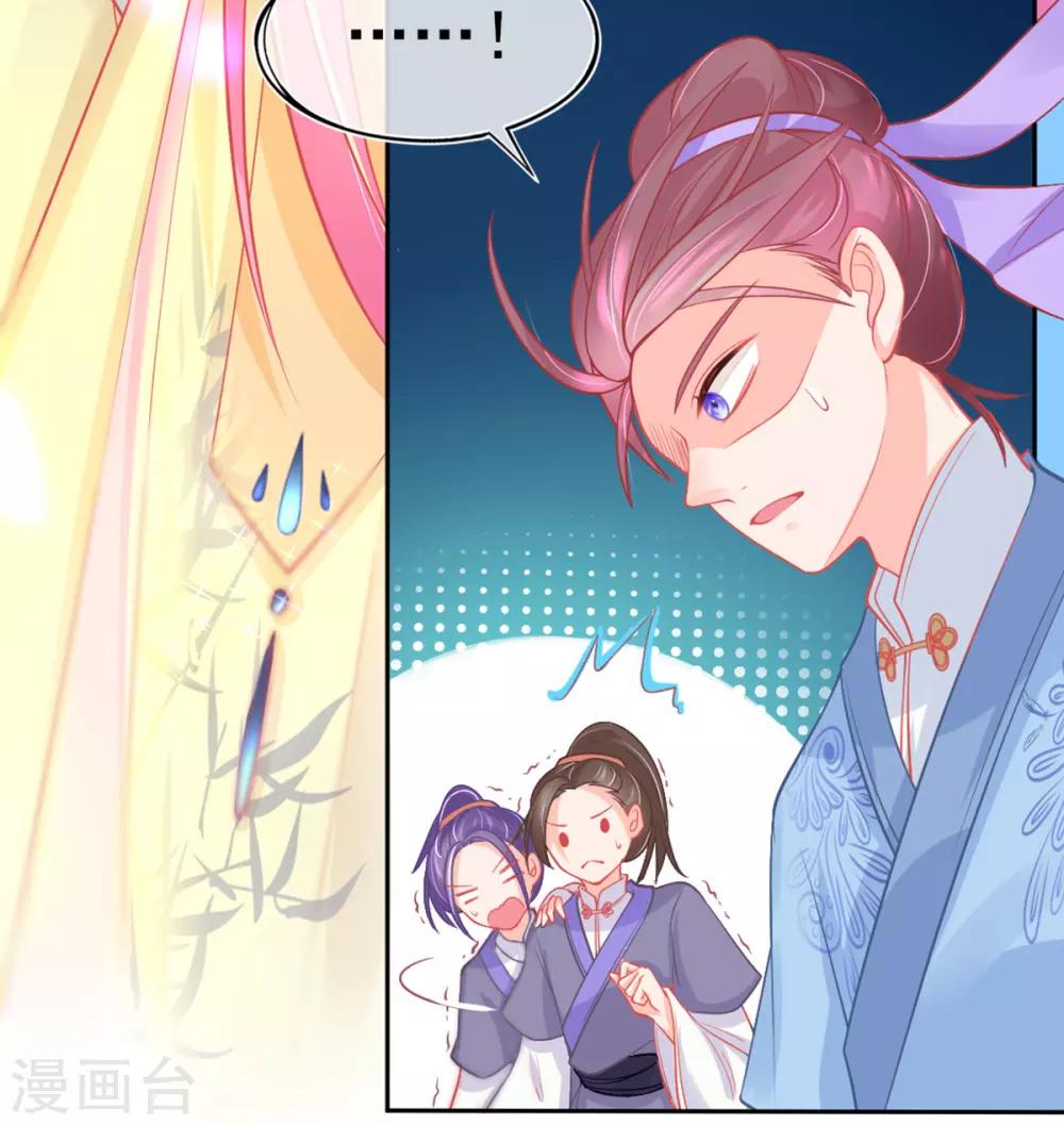 第9话 计退叶青山(1/2)-第10话