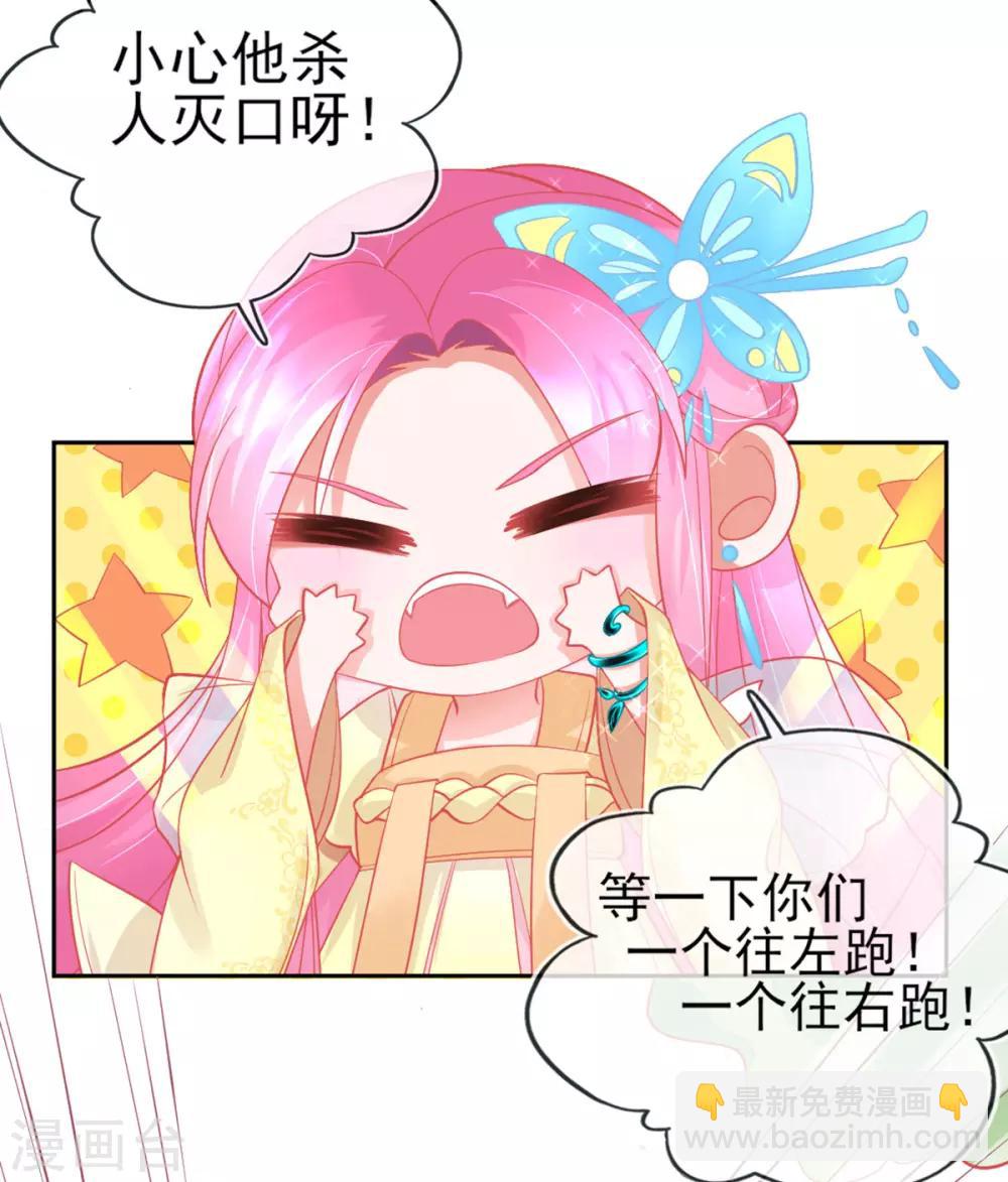 第9话 计退叶青山(1/2)-第10话