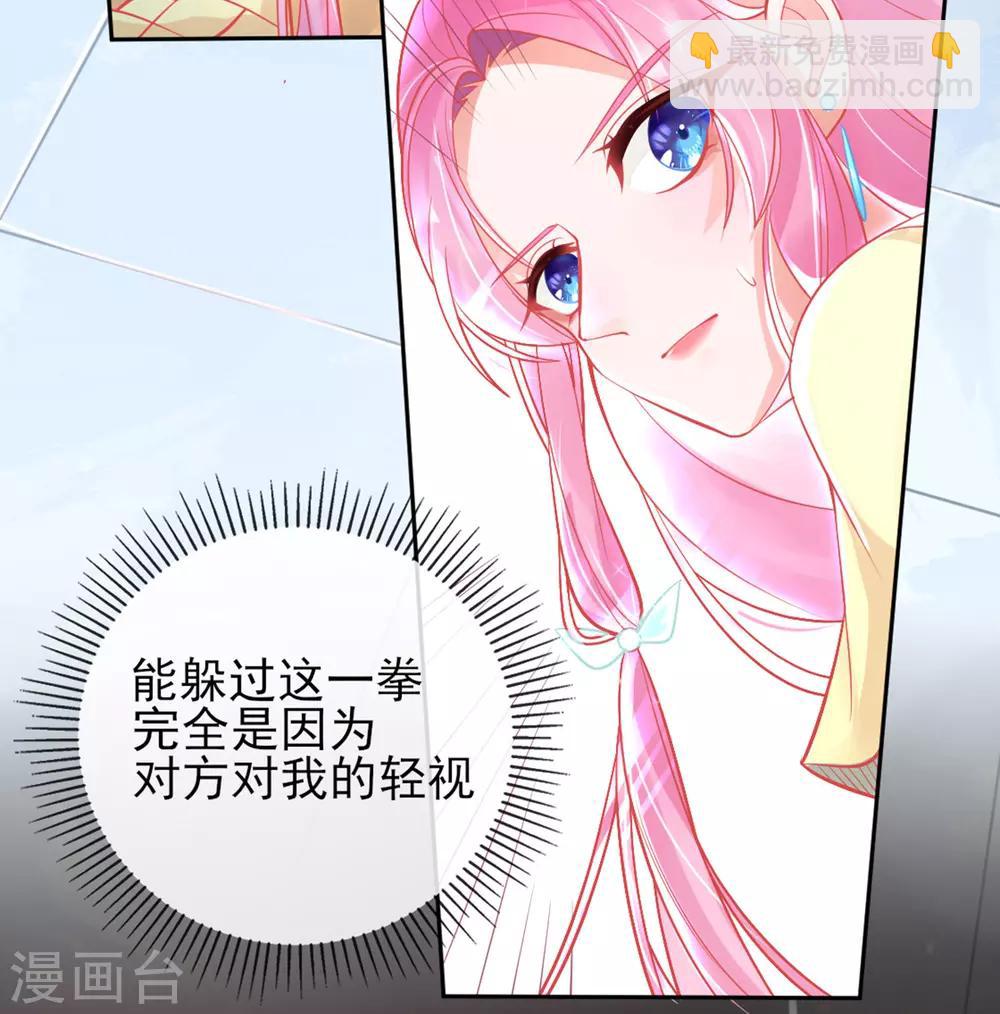 第9话 计退叶青山(1/2)-第10话