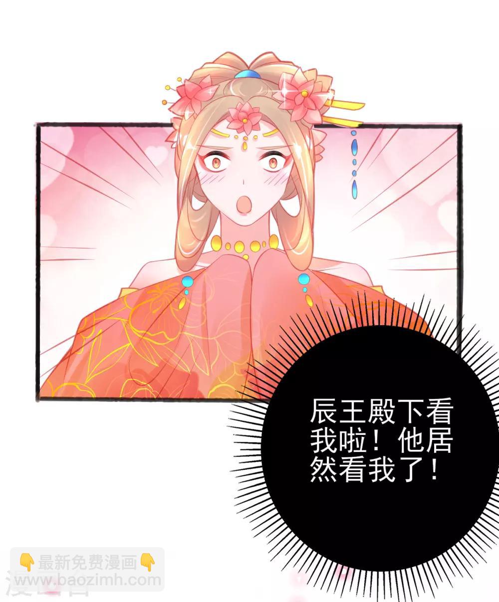 第86话 喜新厌旧的叶玲珑-第92话