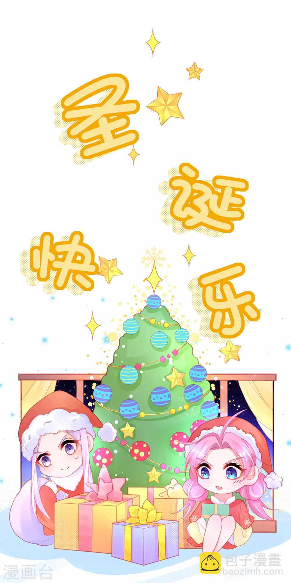 第88话 叶玲珑被嫌弃了-第96话