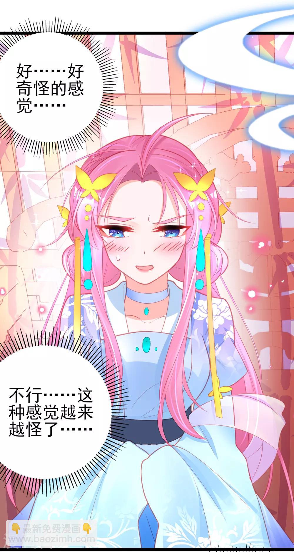 第90话 宣寂流的流氓行为-第98话