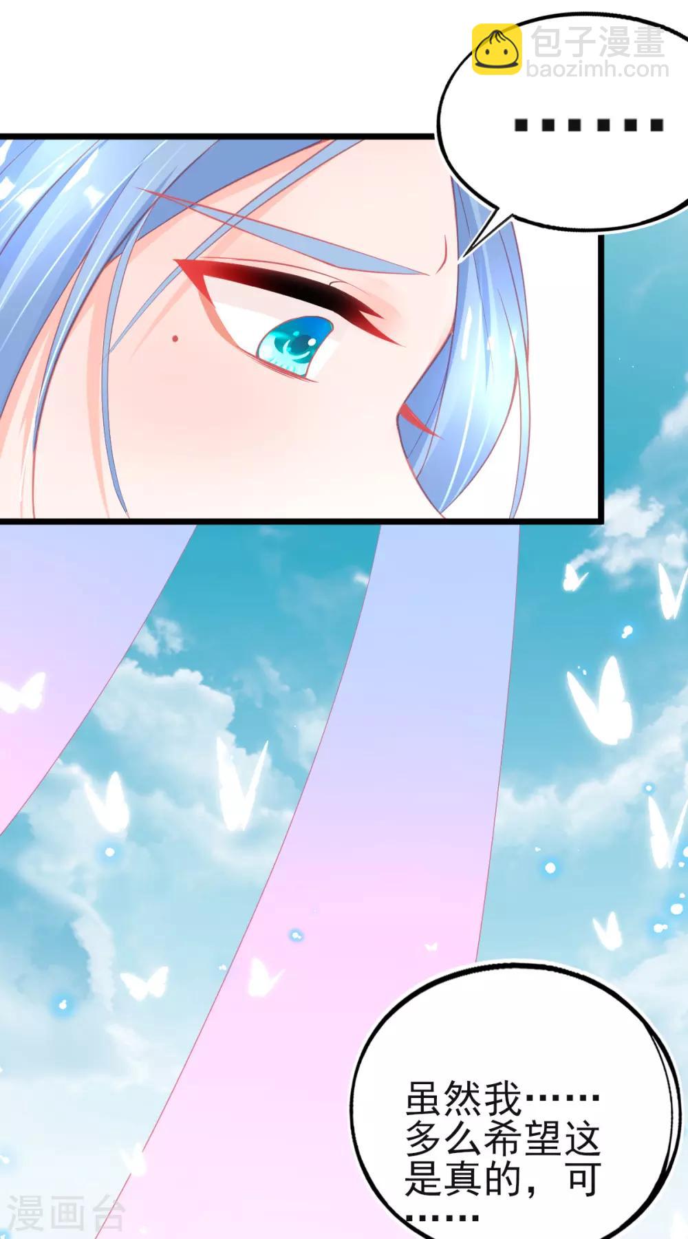 第92话 固执的青云哥哥-第100话